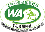 과학기술정보통신부 WA(WEB접근성) 품질인증 마크, 웹와치(WebWatch) 2026.01.31 ~ 2027.01.30
